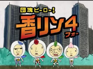 美術プロデューサー期